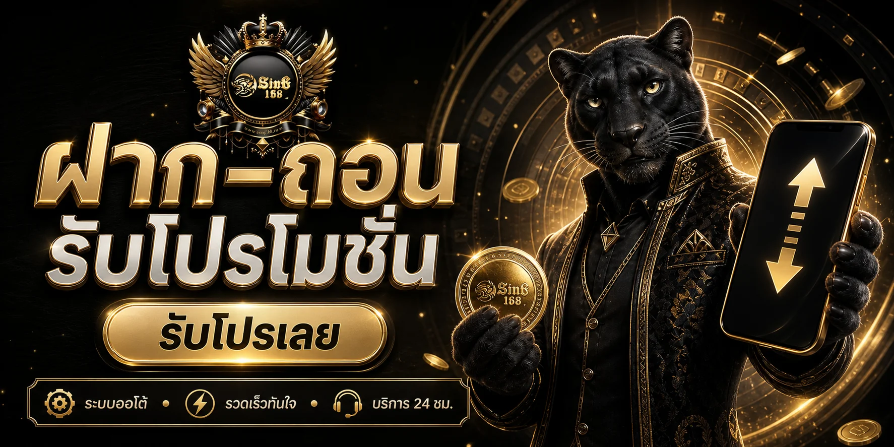 SING168 คาสิโน สล็อต กีฬาออนไลน์ ครบในเว็บเดียว
